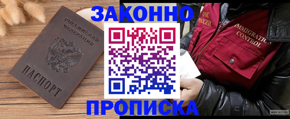 регистрация для школы в Белгороде